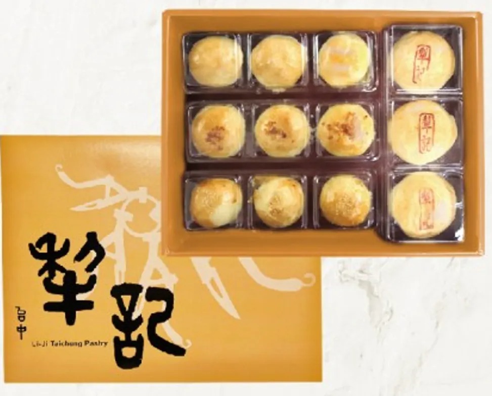 台中犂記 圓月禮盒◉90E017